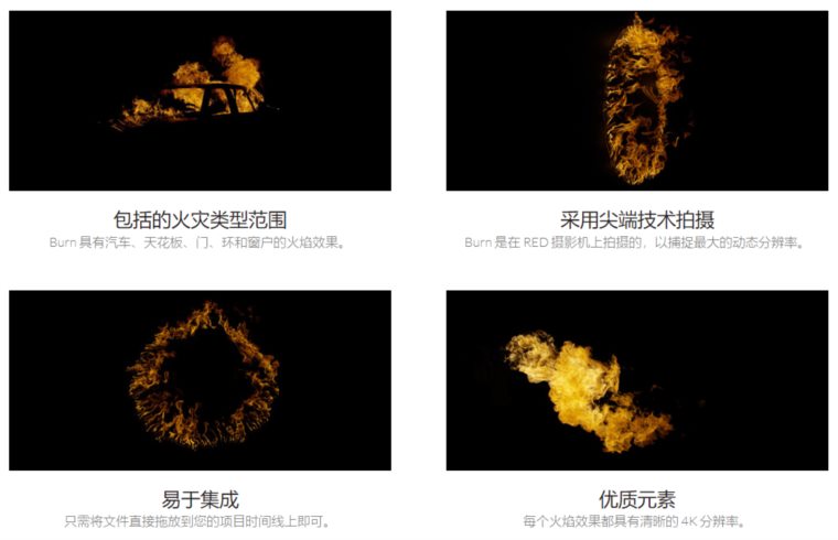 212个火焰燃烧特效合成4K素材 Burn 200 Fire Effects