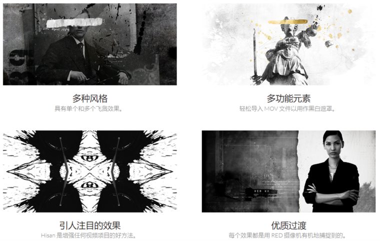 56个水墨泼洒飞溅转场动画素材 Hisan 50+ Ink Splash Transitions