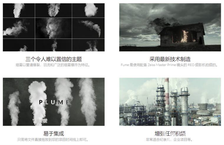 180个烟囱管道冒烟排放烟雾4K视频特效合成素材 Fume 150+ Smoke Effects