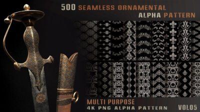 500个无缝装饰阿尔法图案 500 seamless ornamental alpha pattern Vol 05