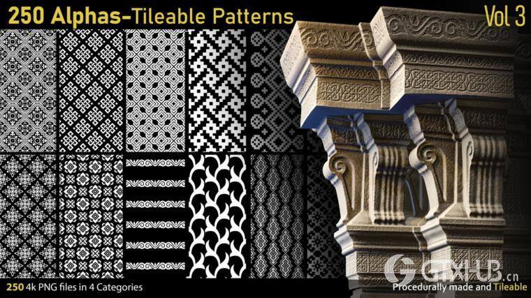250种装饰图案Alpha通道贴图 ArtStation - 250 Alphas-Tileable Patterns Vol 3