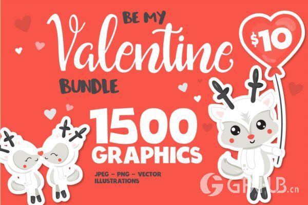 1500合1情人节超级套装 Valentine Mega Bundle - 1500 in 1