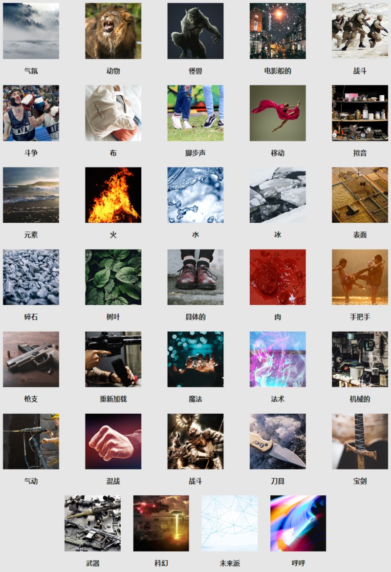 3,965个电影游戏音效库 Krotosaudio – Krotos Starter Sound Effects Library