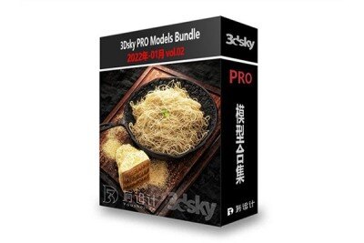 3DSky PRO 2022年1月3D模型合辑第2卷 | 100套 | 5.51GB
