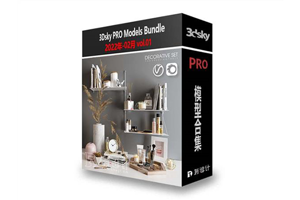 3DSky Pro 2022年2月3D模型合辑第1卷 | 133套 | 6.7GB