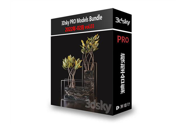 3DSky Pro 2022年2月3D模型合辑第3卷 | 132套 | 6.95GB