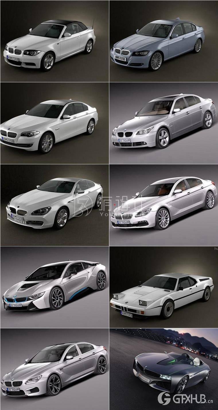 BMW宝马汽车系列车型3D模型合辑66辆 (MAXFBXOBJ) 10.7GB