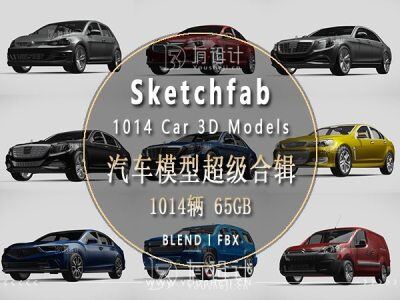 1014辆汽车3D模型合集 Sketchfab – 1014 Car 3D Models (BLEND | FBX) 65GB