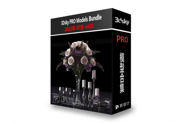 3dsky Pro 2022年7月3D模型合辑第3卷 | 370套 | 15GB