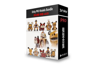 3dsky Pro 2022年8月3D模型合辑第3卷 | 220套 | 9.99GB