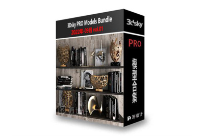 3dsky Pro 2022年9月3D模型合辑第1卷 | 400套 | 18GB