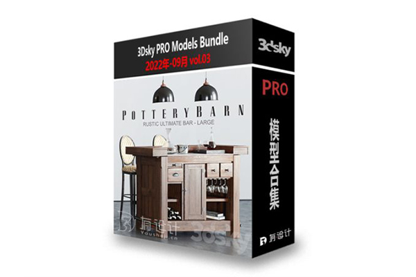 3dsky Pro 2022年9月3D模型合辑第3卷 | 435套 | 17.6GB