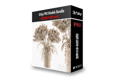 3dsky Pro 2022年10月3D模型合辑第1卷 | 180套 | 6.94GB