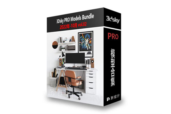 3dsky Pro 2022年10月3D模型合辑第2卷 | 180套 | 6.35GB