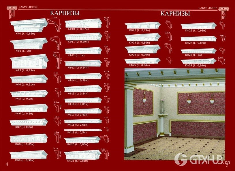 3D欧式雕花角线罗马柱合集 Sabur Decor 3D Models Collection