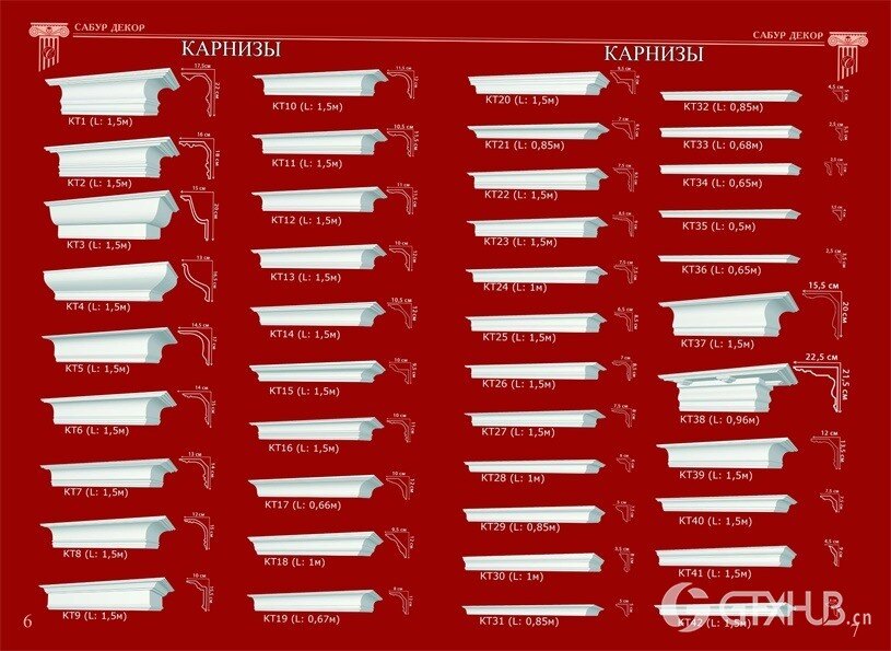 3D欧式雕花角线罗马柱合集 Sabur Decor 3D Models Collection