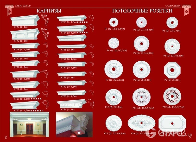 3D欧式雕花角线罗马柱合集 Sabur Decor 3D Models Collection