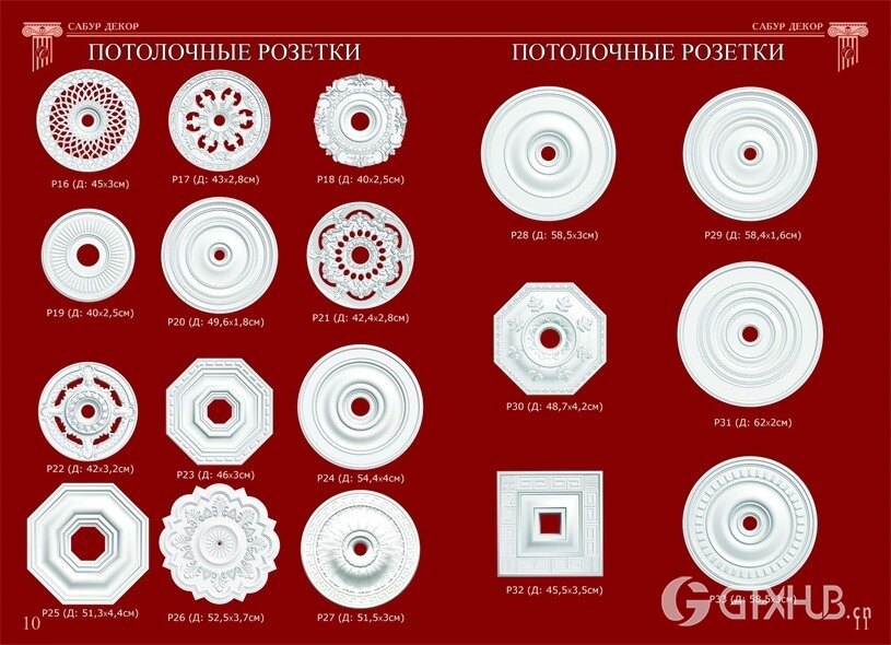 3D欧式雕花角线罗马柱合集 Sabur Decor 3D Models Collection