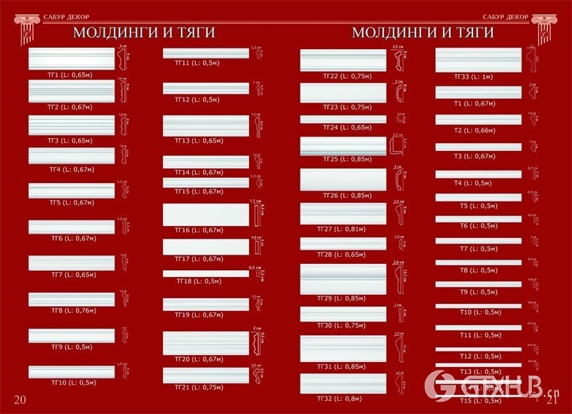 3D欧式雕花角线罗马柱合集 Sabur Decor 3D Models Collection