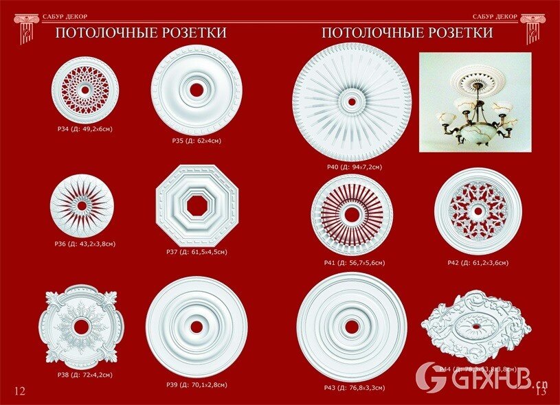 3D欧式雕花角线罗马柱合集 Sabur Decor 3D Models Collection