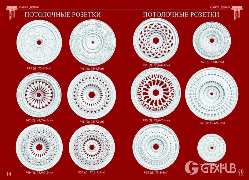 3D欧式雕花角线罗马柱合集 Sabur Decor 3D Models Collection