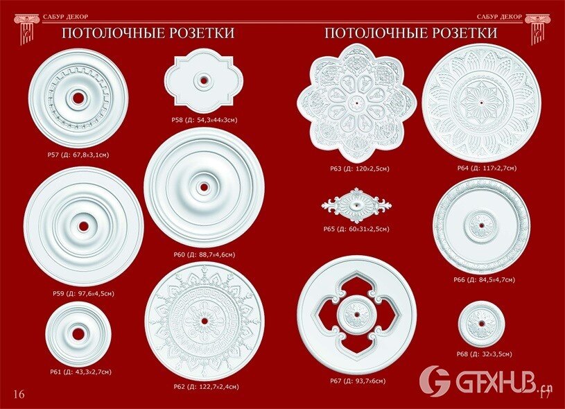 3D欧式雕花角线罗马柱合集 Sabur Decor 3D Models Collection