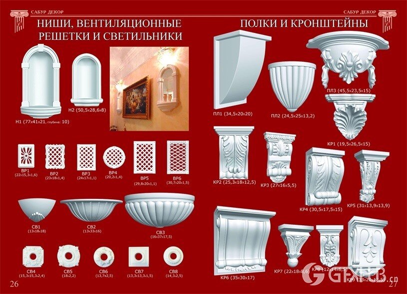 3D欧式雕花角线罗马柱合集 Sabur Decor 3D Models Collection