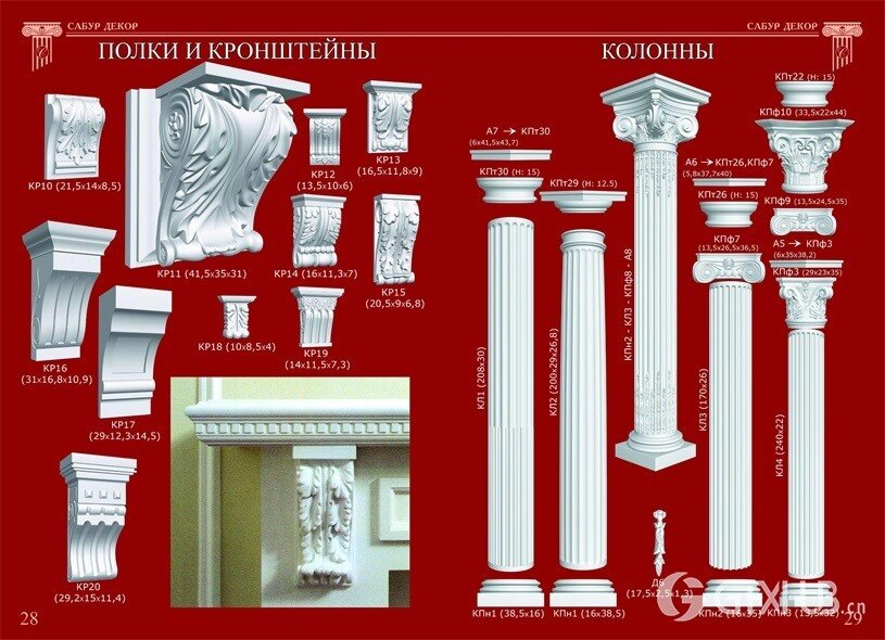 3D欧式雕花角线罗马柱合集 Sabur Decor 3D Models Collection