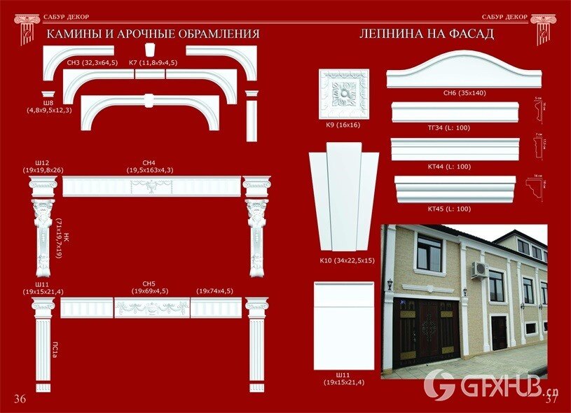 3D欧式雕花角线罗马柱合集 Sabur Decor 3D Models Collection