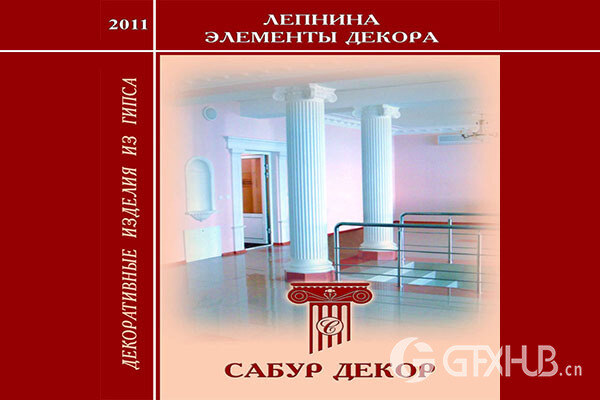 3D欧式雕花角线罗马柱合集 Sabur Decor 3D Models Collection