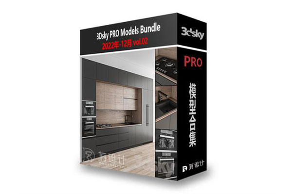 3dsky Pro 2022年12月3D模型合辑第2卷 | 169套 | 8.57GB