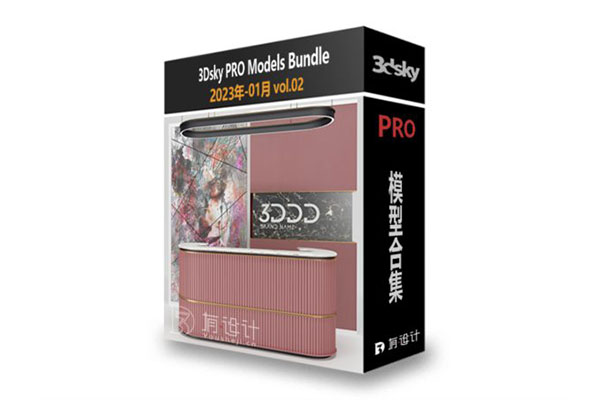3dsky Pro 2023年1月3D模型合辑第2卷 | 120套 | 6.58GB