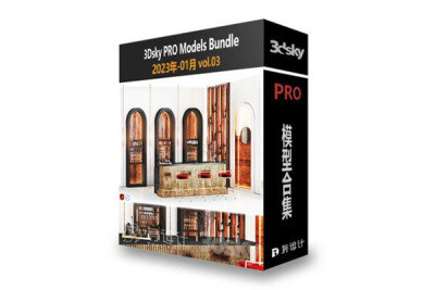 3dsky Pro 2023年1月3D模型合辑第3卷 | 145套 | 7.44GB