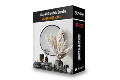 3dsky Pro 2023年2月3D模型合辑第1卷 | 127套 | 7.17GB