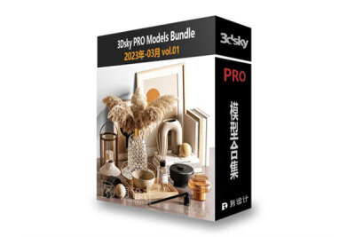 3dsky Pro 2023年3月3D模型合辑第1卷 | 100套 | 6.13GB