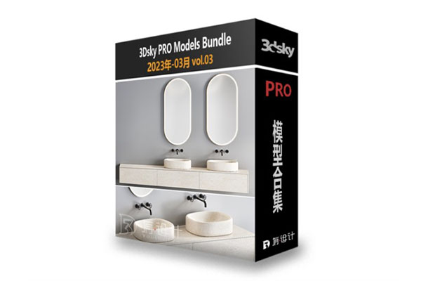 3dsky Pro 2023年3月3D模型合辑第3卷 | 106套 | 7.23GB