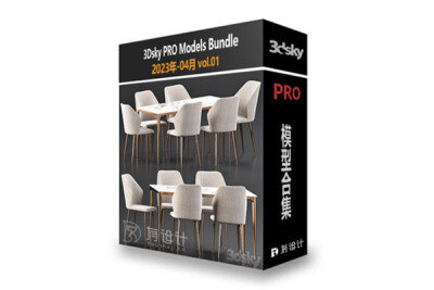 3dsky Pro 2023年4月3D模型合辑第1卷 | 125套 | 6.82GB