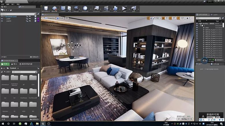 UE4室内外建筑表现全流程教学丨操作+灯光+材质+案例
