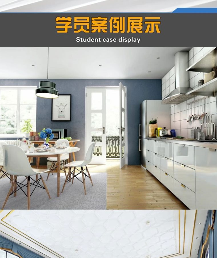 UE4室内设计VR虚拟现实基础课程