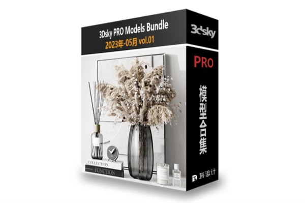 3dsky Pro 2023年5月3D模型合辑第1卷 | 115套 | 6.78GB