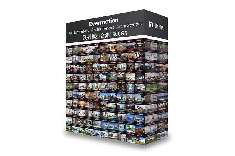 Evermotion - 建筑室内家具系列3D模型全集 1800GB｜持续免费更新
