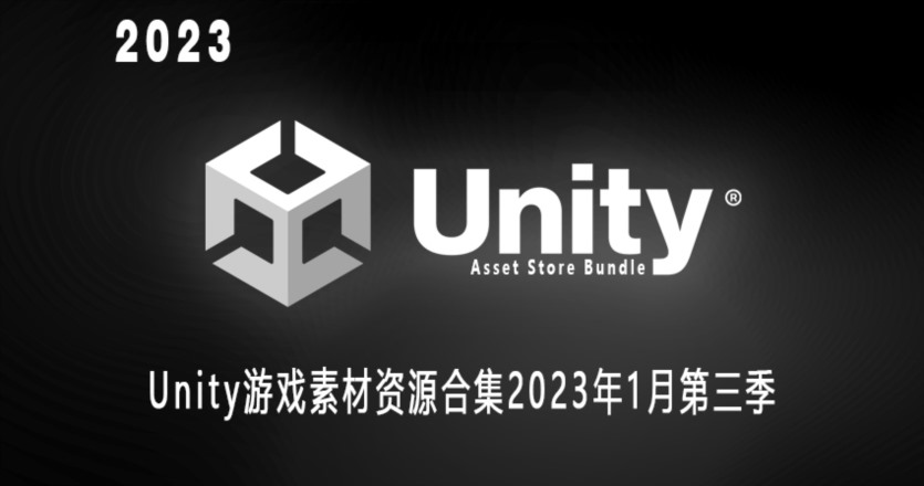 Unity游戏素材资源合集2023年1月第三季 Unity Asset Bundle January 2023 Vol.3