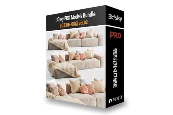 3dsky Pro 2023年8月3D模型合辑第二季 | 120套 | 6.94GB