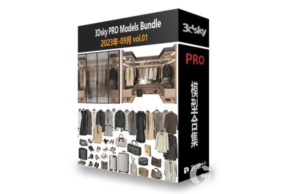 3dsky Pro 2023年9月3D模型合辑第一季 | 237套 | 10GB