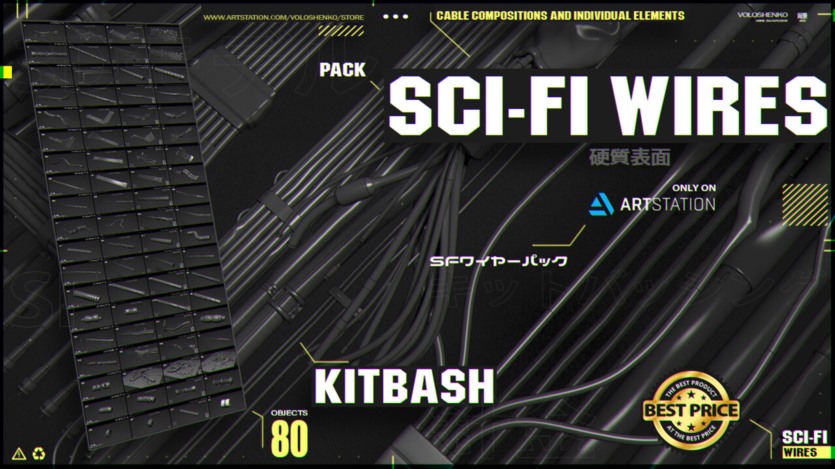 科幻电线套件3D模型 SCI-FI WIRES KITBASH PACK 80+