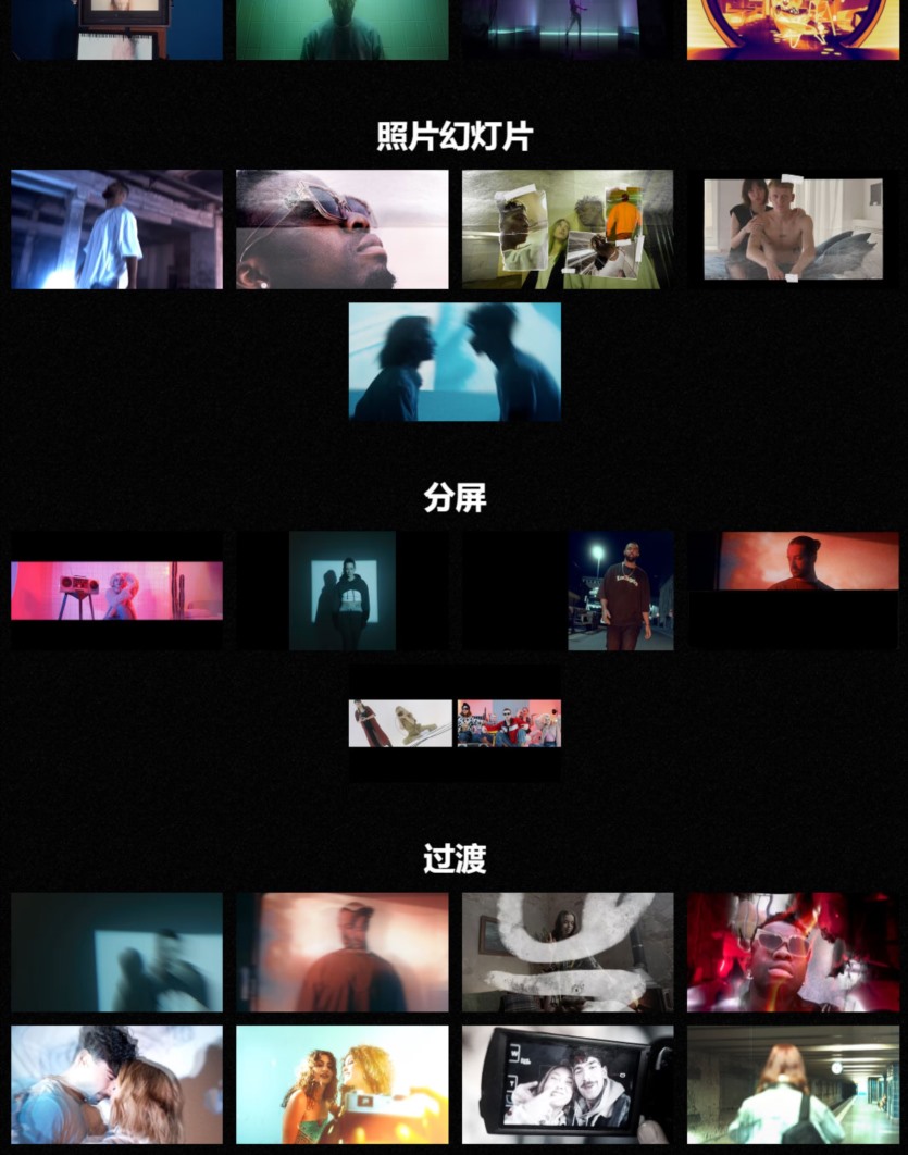 短视频音乐MV宣传文字标题转场特效包装动画 MotionVFX - mMusic Video 2 with YCImaging