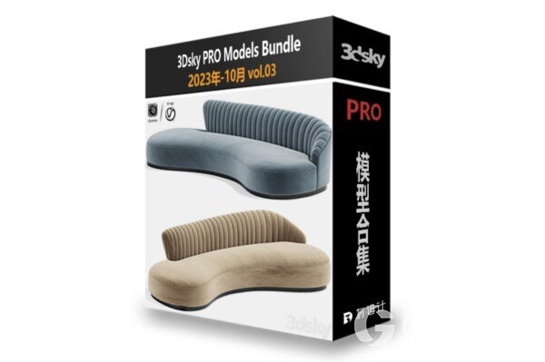 3dsky Pro 2023年10月3D模型合辑第三季 | 115套 | 4.88GB