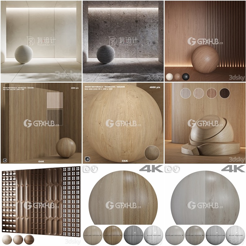 3Dsky Pro 110个石材木板石膏贴图材质合集