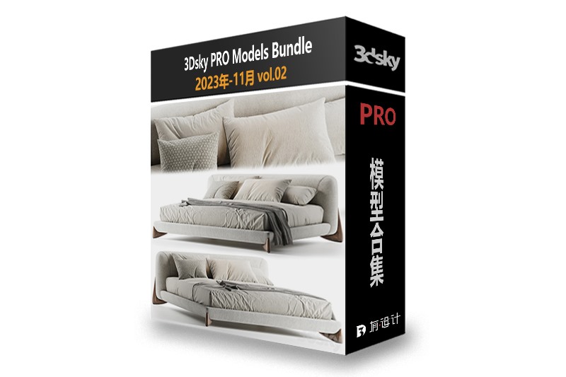 3dsky Pro 2023年11月3D模型合辑第二季 | 150套 | 7.12GB