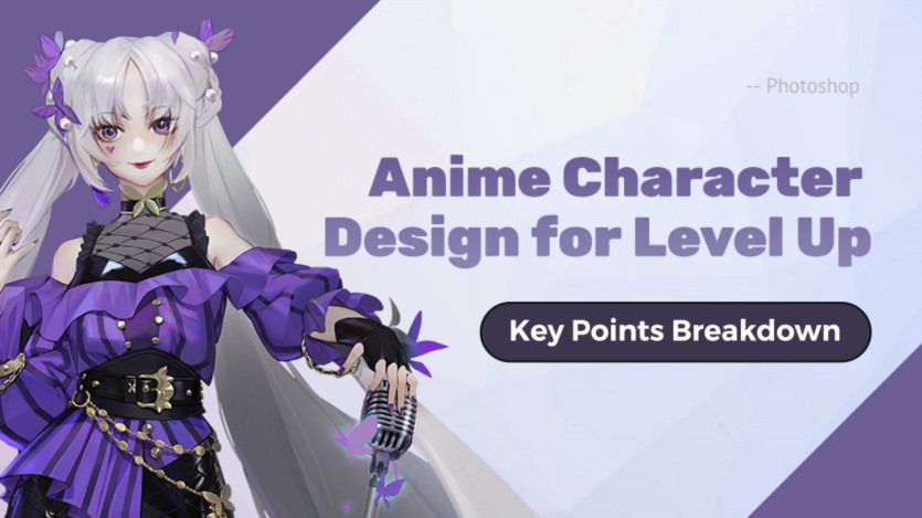 动漫角色设计要点分解 Anime Character Design for Level Up - Key Points Breakdown